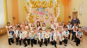Выпускной 2026 детский сад 34. 22.05.2026.