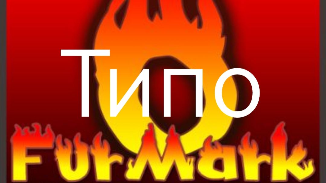Бенчмарк телефона #geometrydash смотреть онлайн