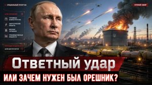 Огромная просьба подписаться на мой новый рутуб-канал. Ссылка в описании.