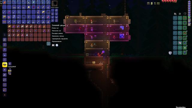 Terraria без ком часть -  (6)
