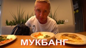 Мукбанг. Пустите пожить без денег, потом заплатим. Такие квартиранты сегодня приходят на просмотр.