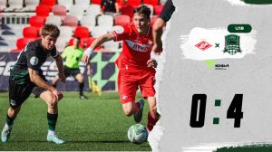 Видеообзор матча «Спартак»-U18 – «Краснодар»-U18