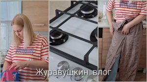Шик и блеск✨️|Покупки с рынка|Нашла такой же.