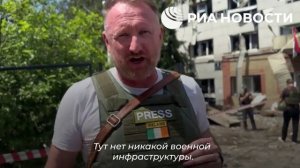 Преднамеренным массовым убийством является удар ВСУ по колледжу в Старобельске, заявил РИА Новости
