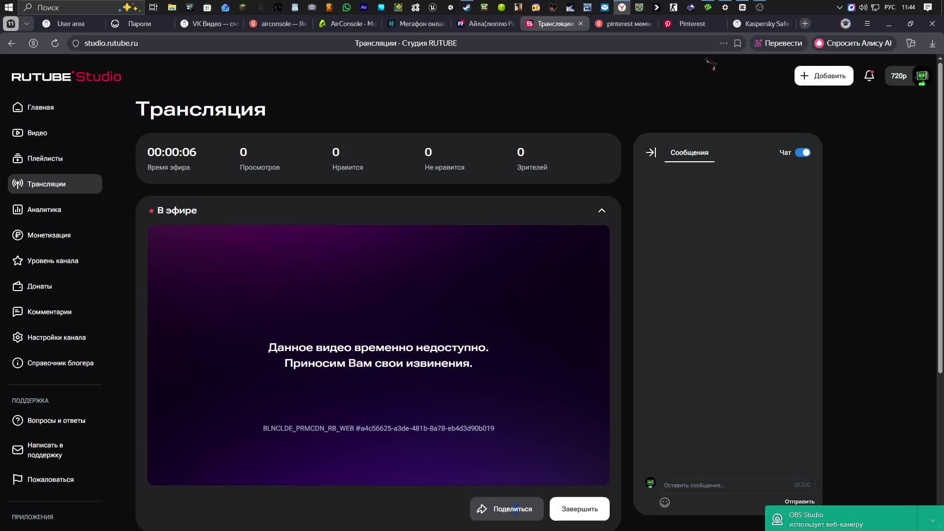 Обзор на Айла(люплю Радужную Венду и Мисс Стеллу) смотреть онлайн