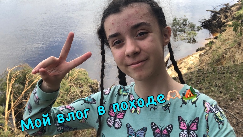 Я в походе с уточкой Lalafanfan? Полный обзор моего похода! 🏕️