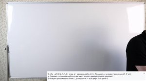 №14. СТЕРЕО