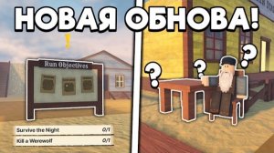ROBLOX НОВОЕ ОБНОВЛЕНИЕ в Мёртвых Рельсах — ПОЛНЫЙ ГАЙД | Dead Rails 😱🚂