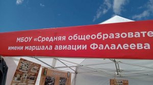 День Победы 2026