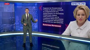 «Сенат». Выпуск 23 мая 2026 года