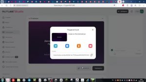 стрим по Wonderland.jar
