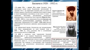 В. Санкина Советско-афгаснкие отношения (1919-1960-е гг)