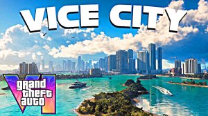 Всё, что мы знаем о Vice City в GTA 6