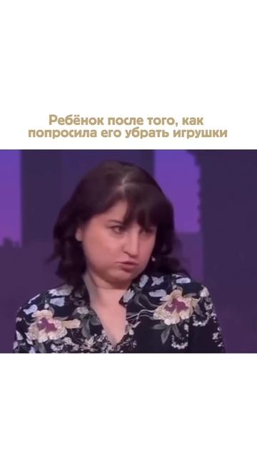 Базовые настройки каждого ребёнка? 🤣