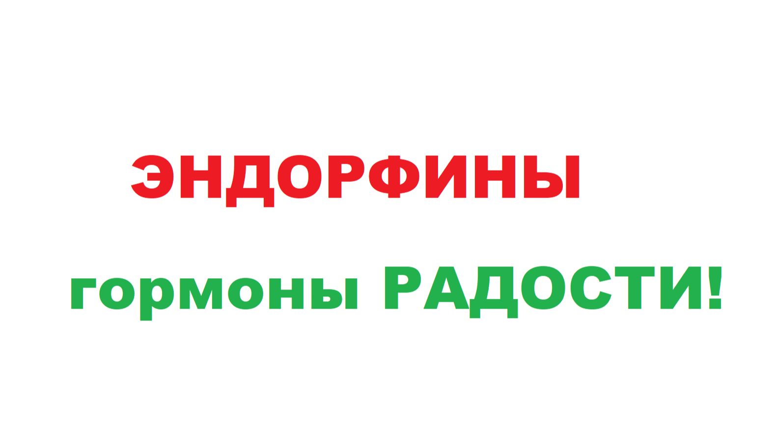 Прозрение с помощью СВЕТА, БИНОКЛЯ Палыги и ГРОМКОГО пения ЙОГОВ! Мантра радости О О М М - Ра А А А!