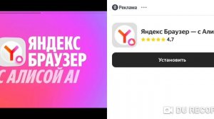 Видео номер 3