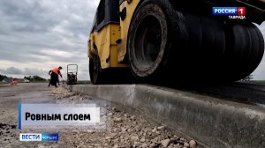 В этом году в Крыму запланировано строительство и ремонт более 50 участков дорог
