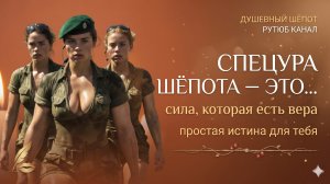 Хранители рассвета