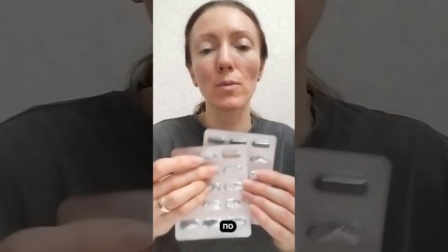 Натуральный антипаразитарный комплекс тригельм