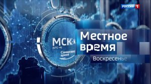 8.00 - «Вести. Юг». от 24.05.2026г.