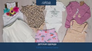 Лот 81707