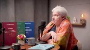 Как меняются наши тела на клеточном уровне. Апокалипсис или Перерождение? | Валентина Миронова
