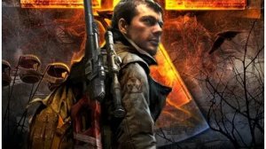 играю в сталкер ЗП