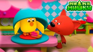 Ми-Ми-Мишки — Мультфильм | Мультики ми-ми-мишки для детей | МиМиМишки Домовой смотреть