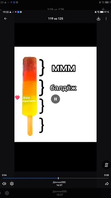 балдёж смотреть онлайн