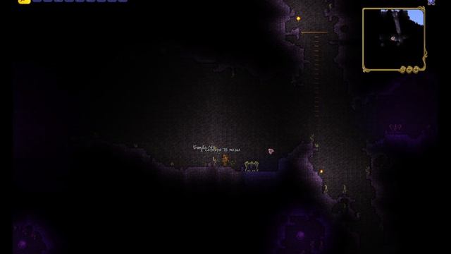 Terraria без ком часть - (1)