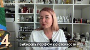 7 МИФОВ о парфюмерии, которые стоят вам ДЕНЕГ  (Valerie Nesterova | Парфюмер)