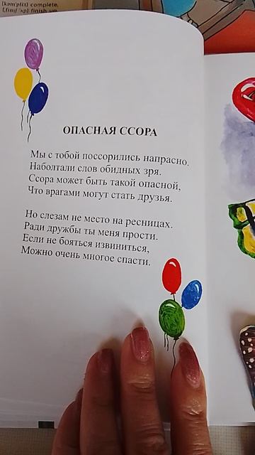 1803.mp4 смотреть онлайн