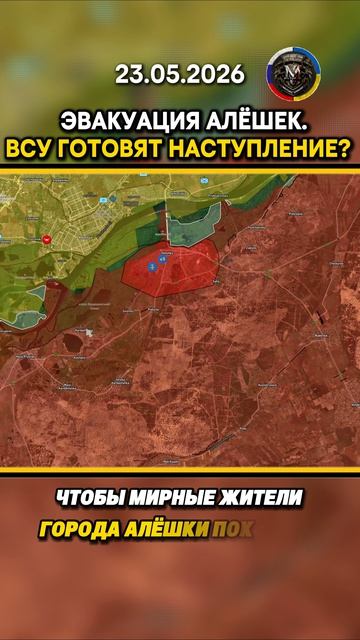 💥 БОЙНЯ НА ХЕРСОНСКОМ НАПРАВЛЕНИИ НАБИРАЕТ ОБОРОТЫ – ВСУ ГОТОВЯТ ДЕСАНТ? 🔥⚔️