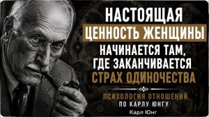 Женщина высокой ценности уходит молча… и это пугает мужчин сильнее всего - Карл