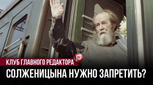 Ученики листают «Архипелаг» перед ЕГЭ: вместо классики им сунули политический чемодан
