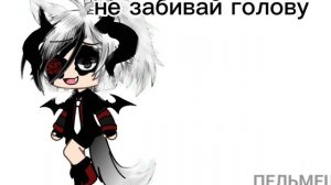 не очень...
