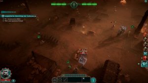 Warhammer 40000 Mechanicus II Новинка из тактических, пошаговых игр. Адептус Механикус 2.