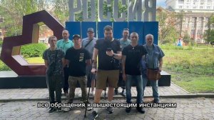 Обращение бывших военнослужащих ДНР к президенту России В.Путину по указу Президента № 137