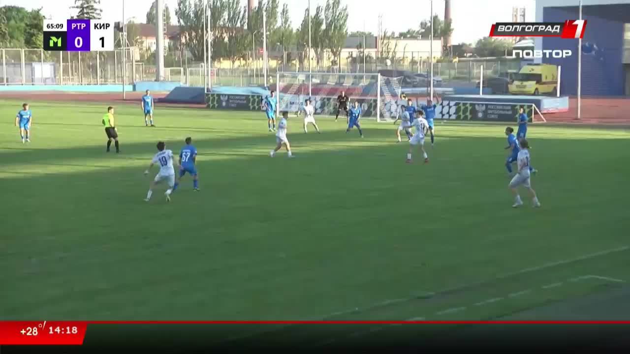 LIVE: Волгоград 1 смотреть онлайн