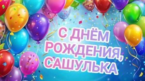 «МАЙСКИЙ НАШ ЦВЕТОЧЕК», стихи Александра Домбровского