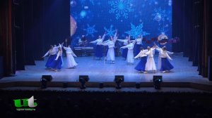 2024/12/27 – «Новогоднее настроение» (ансамбль танца «Конфетти»)
