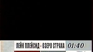Рекламные блоки и анонсы (РТР, 24.05.2002)