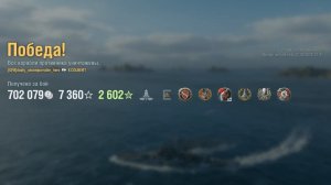 Крейсер Colbert: +189к урона 6 фрагов - Мир кораблей (World of Warships)