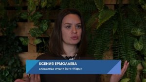 ТВ-реалити «Успех во всем. Время перемен» 7 серия