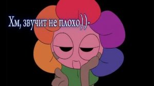 Мои лав шипы))