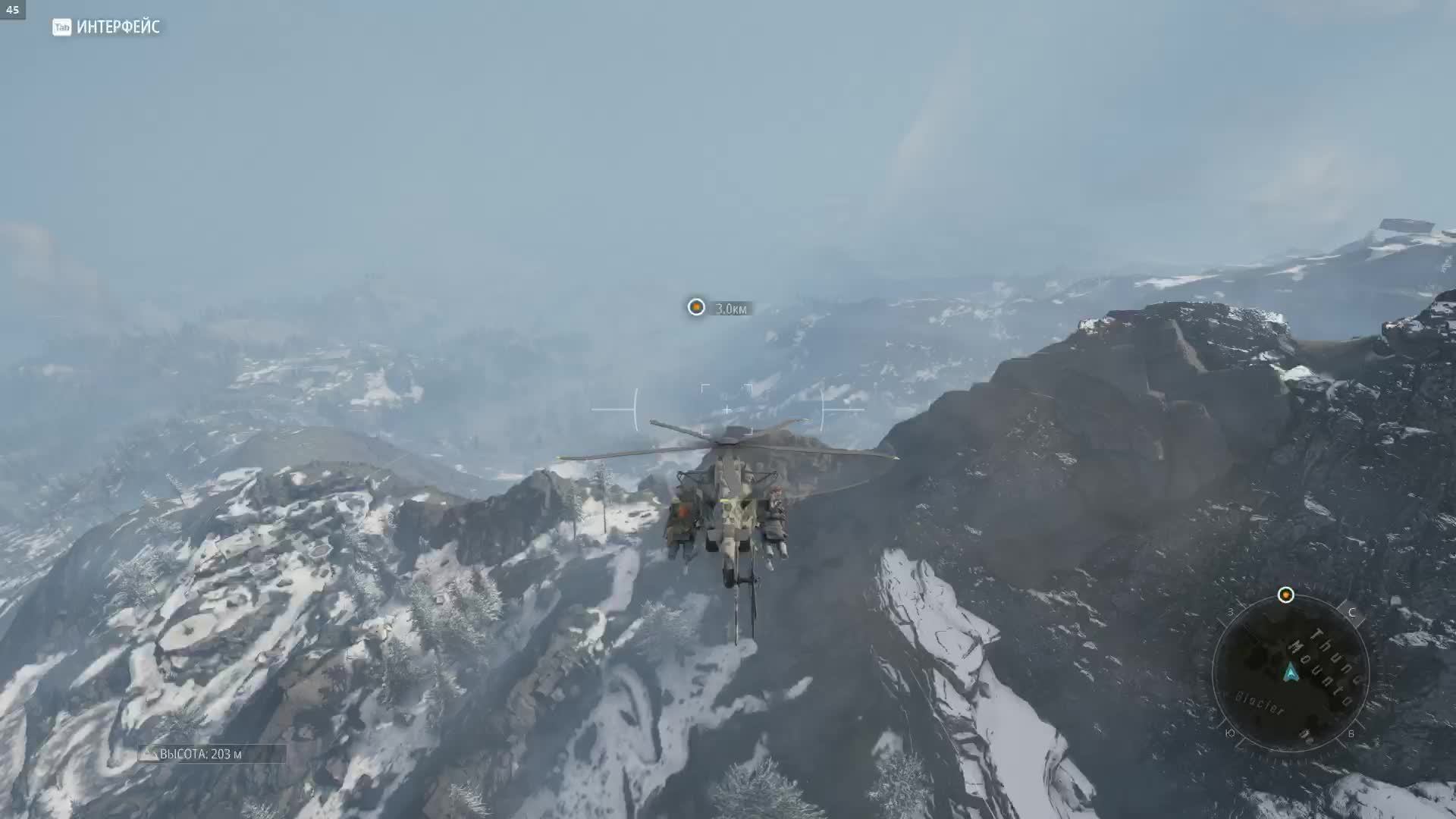 Ghost Recon Breakpoint - 36