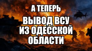 🔥Вечерний выпуск новостей 24.05.26