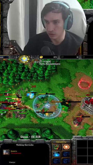 АКТЁРИЩЕ | Warcraft III смотреть онлайн