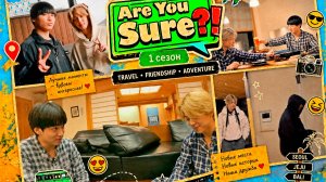 Are You Sure 1 сезон 8 серия