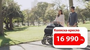 Hoff реклама 2019